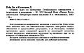 Сборник задач по математике Стенфордского университета