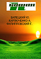 квант.jpg