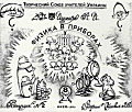 Физика в приборах. 8 класс.