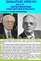 Сергей Михалков
