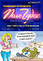 Развивающие авторские игры