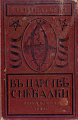 V-tsarstve-smekalki2.png