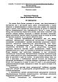 Как же называется эта книга