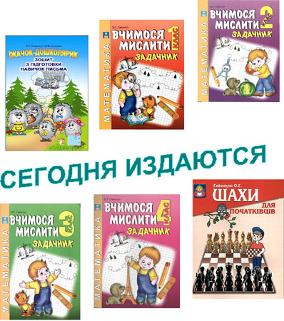 Сегодня издаются